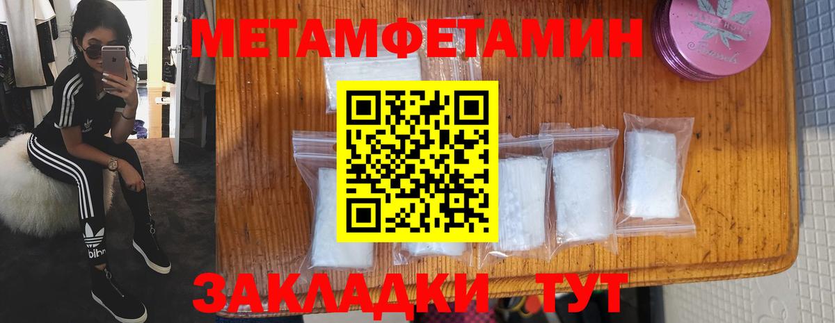 Amphetamine 98% Лабинск