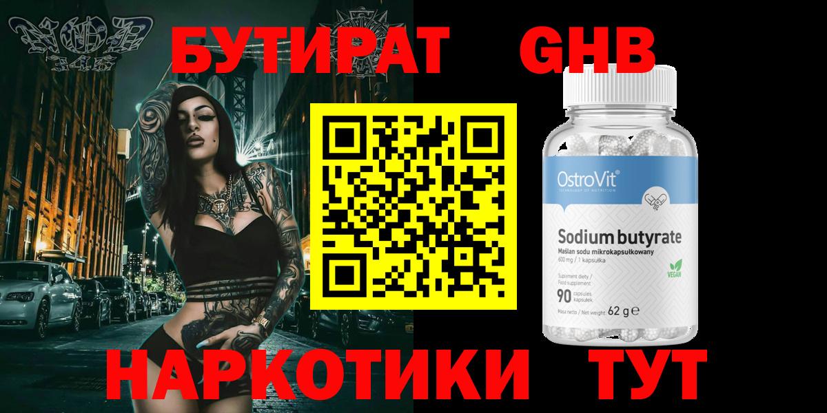 COCAIN  Вход с VPN  Лабинск  Меф МЯУ МЯУ   Метадон  ГАШИШ  Конопля 