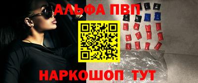 бошки Чебоксары