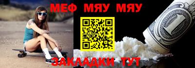 каннабис Чапаевск