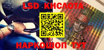 гашиш Чебаркуль