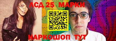 сатива Шебекино