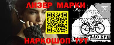 гашиш Чебаркуль