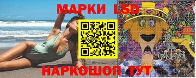 героин Шелехов