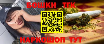 каннабис Чапаевск
