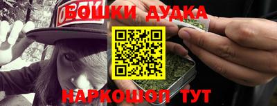 гашиш Чебаркуль