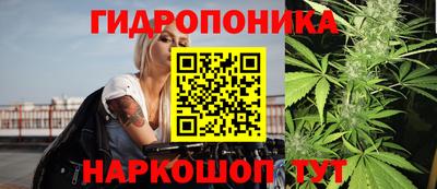 каннабис Чапаевск