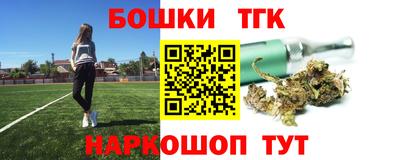 гашиш Чебаркуль