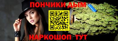каннабис Чапаевск