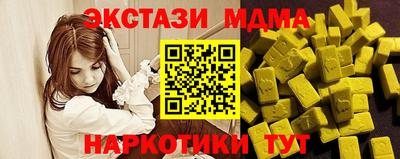 каннабис Чапаевск