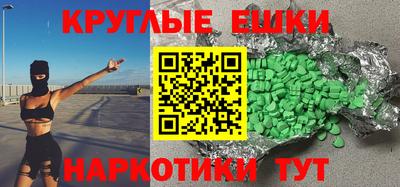 гашиш Чебаркуль