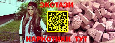 героин Шелехов