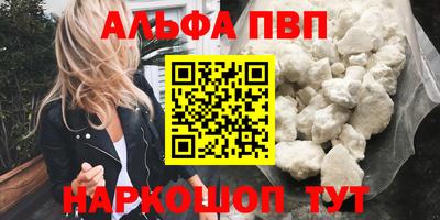 каннабис Чапаевск