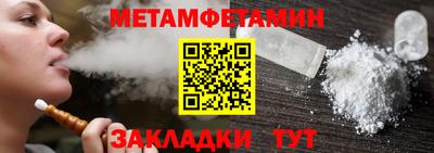 бошки Чебоксары