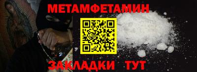 бошки Чебоксары