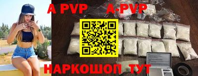 бошки Чебоксары