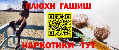 гашиш Чебаркуль