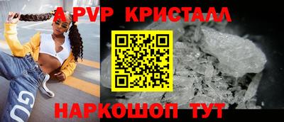 героин Шелехов
