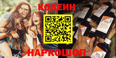 сатива Шебекино