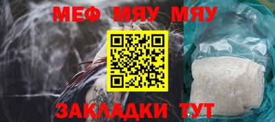сатива Шебекино