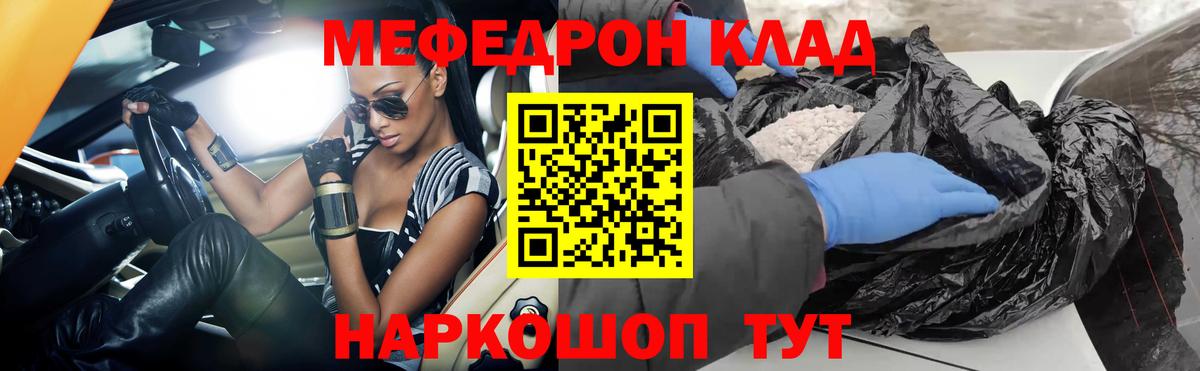 Лабинск  как найти закладки  Вход с VPN  МЕФ VHQ  МЯУ-МЯУ VHQ 