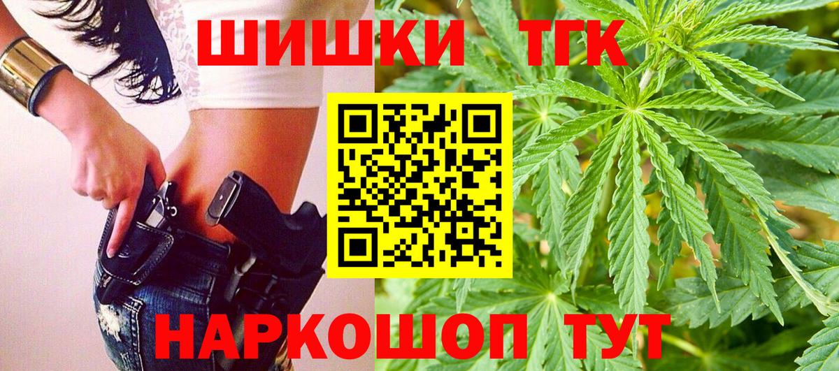 Каннабис планчик  Вход с VPN  Лабинск  Марихуана AK-47  МАРИХУАНА OG Kush 