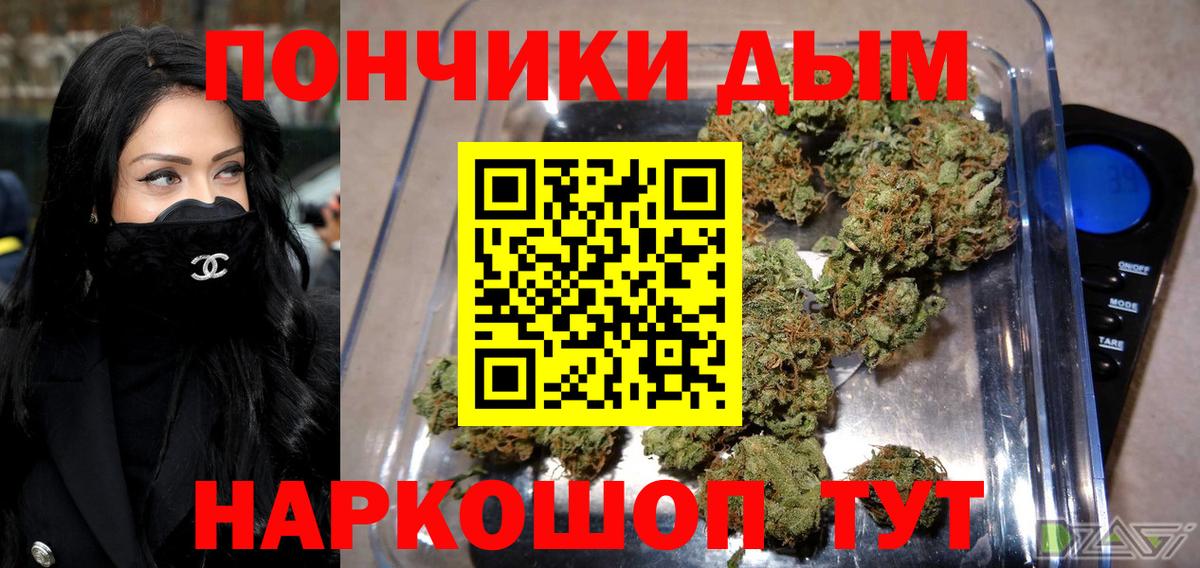 МАРИХУАНА марихуана Лабинск